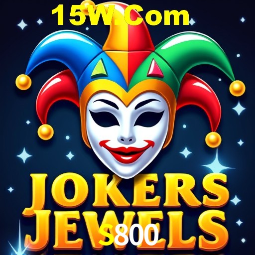 Exclusive Offers S800