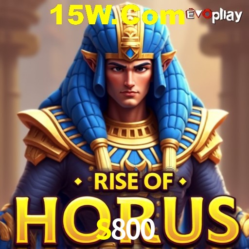 Platform Technology S800